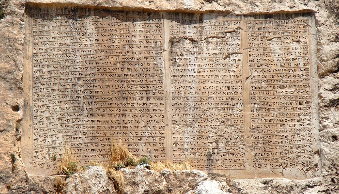 کتیبه خشایارشا در وان