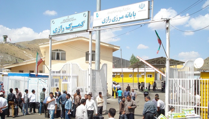 مرز رازی