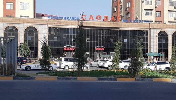 مرکز خرید سعادت